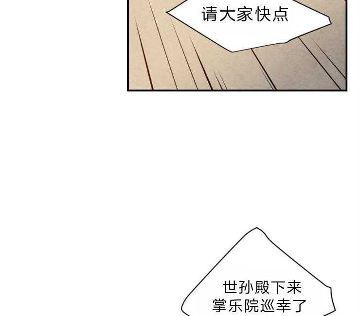 第85话_分享悲伤3
