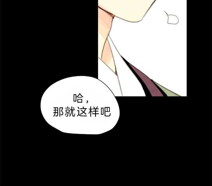 第85话_分享悲伤40