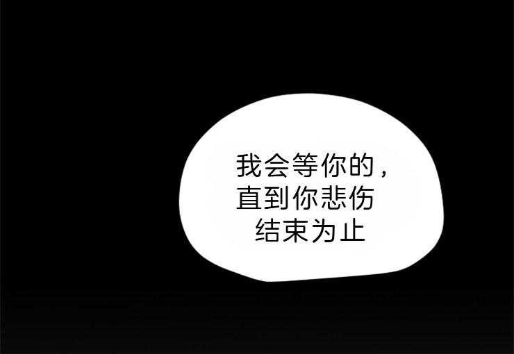 第85话_分享悲伤43