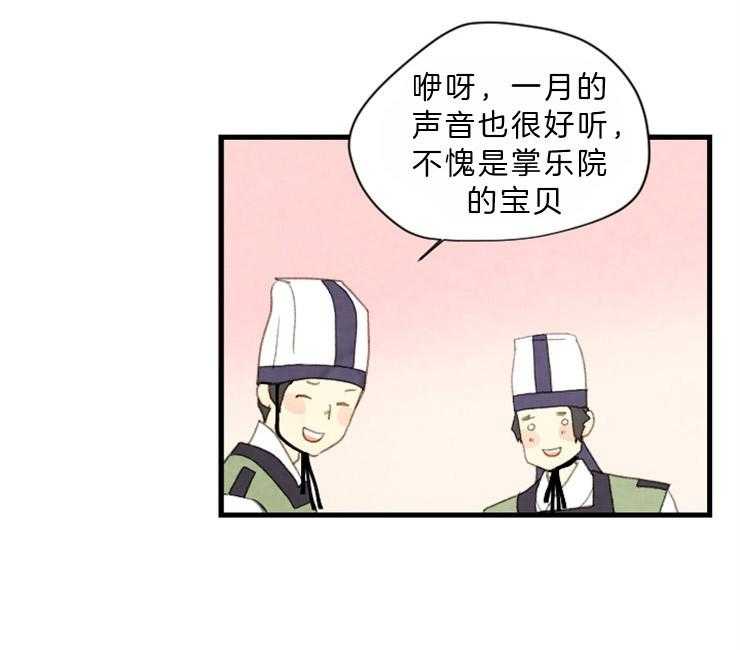 第85话_分享悲伤6