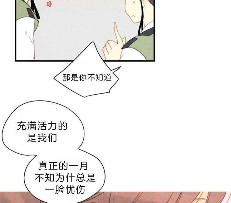第85话_分享悲伤8