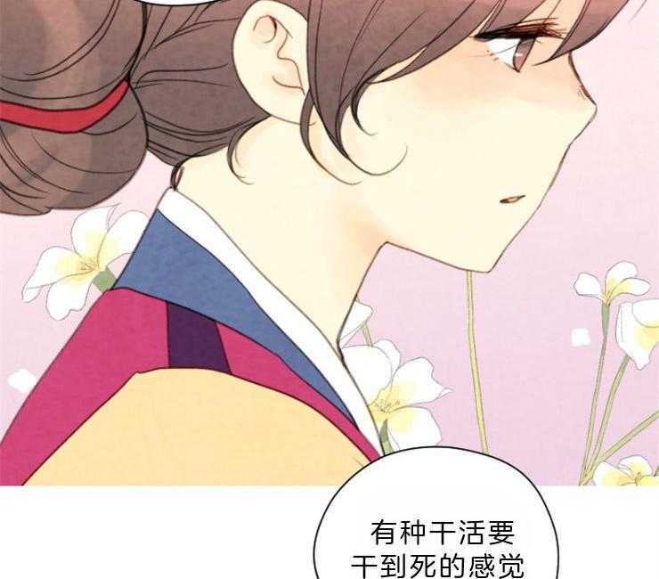 第85话_分享悲伤9