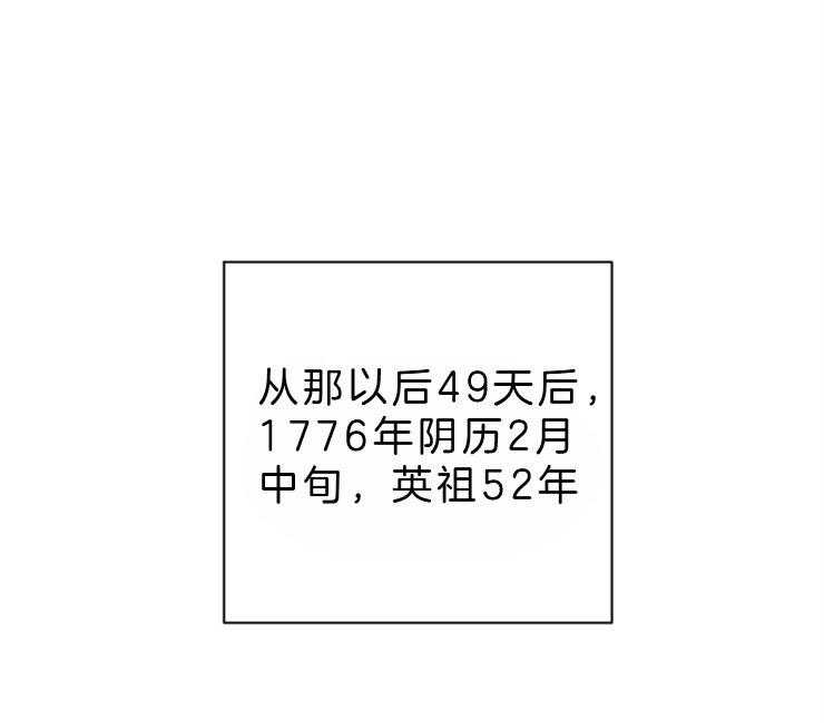 第84话_残日十日0