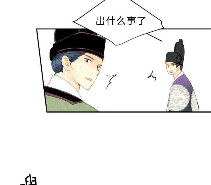 第84话_残日十日11