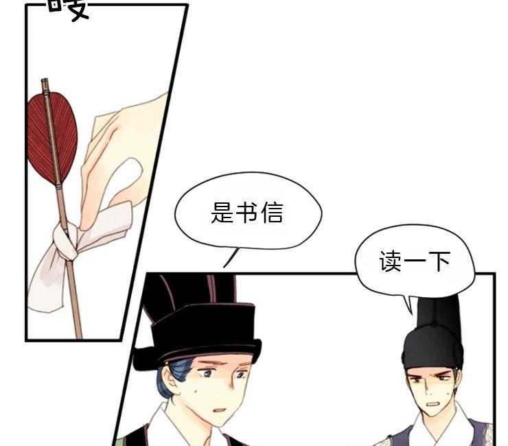 第84话_残日十日12