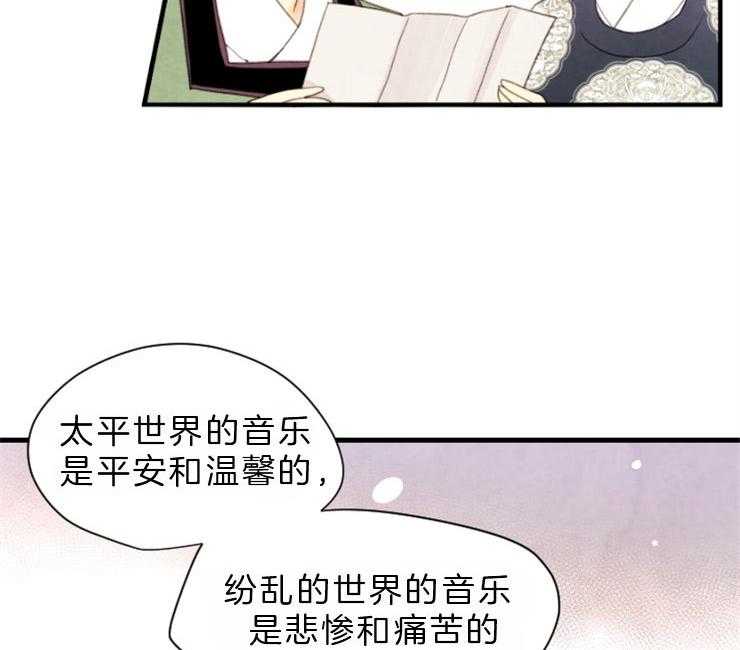 第84话_残日十日13