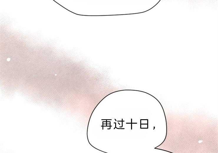 第84话_残日十日14