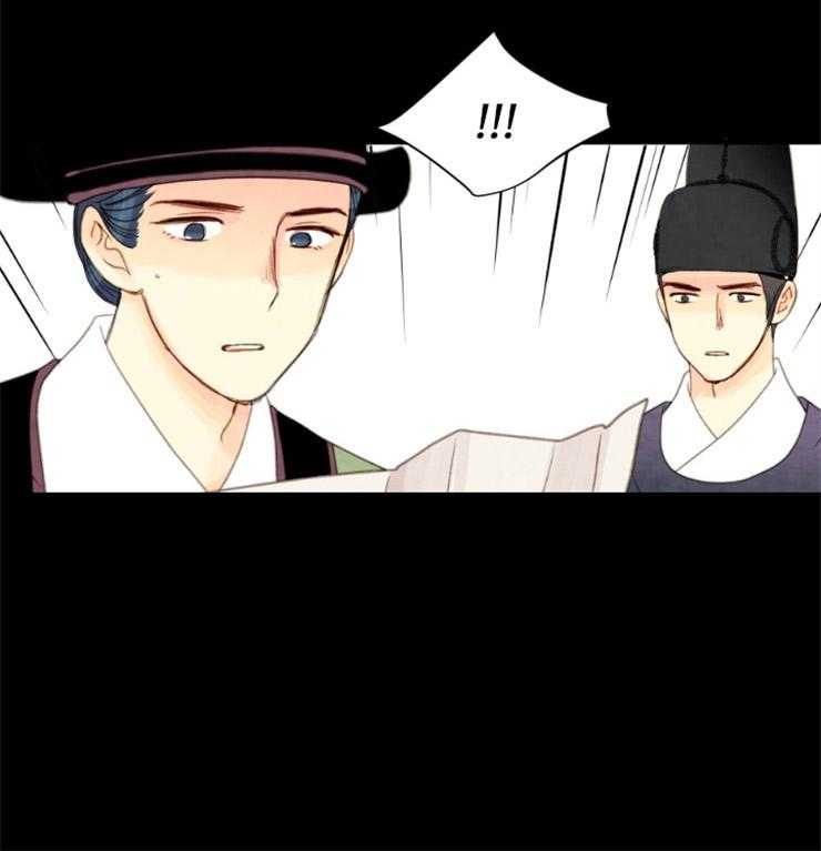 第84话_残日十日16