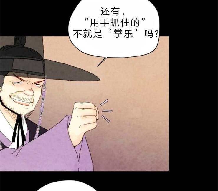 第84话_残日十日21