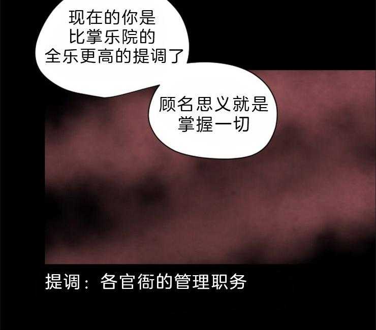 第84话_残日十日22