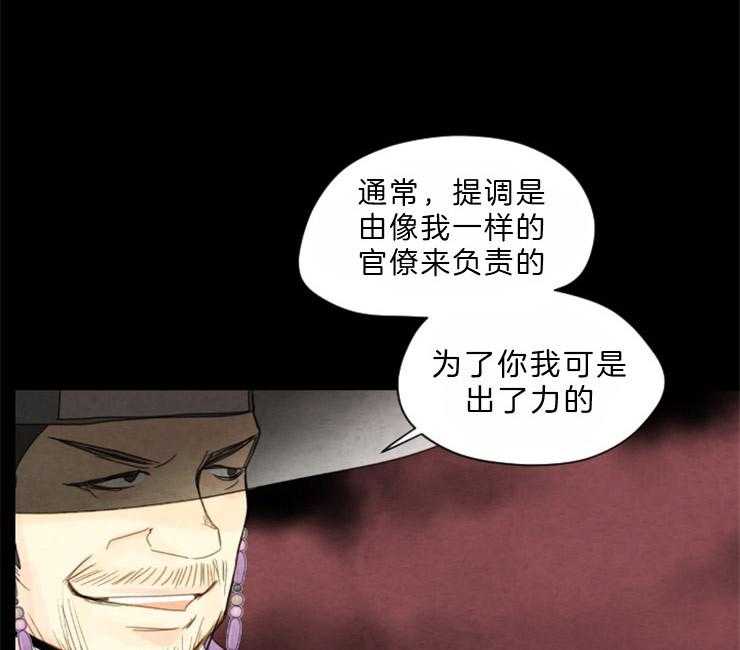 第84话_残日十日25
