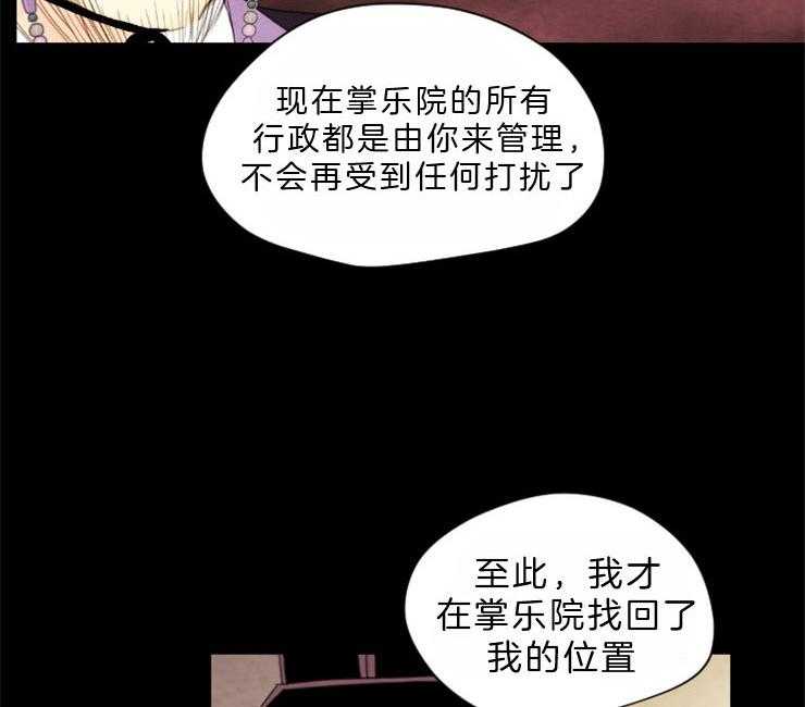 第84话_残日十日26