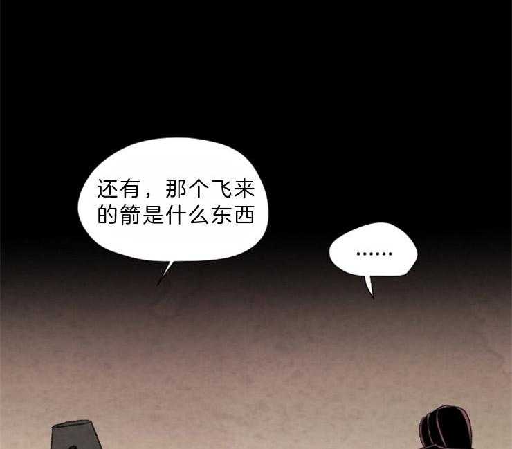第84话_残日十日28