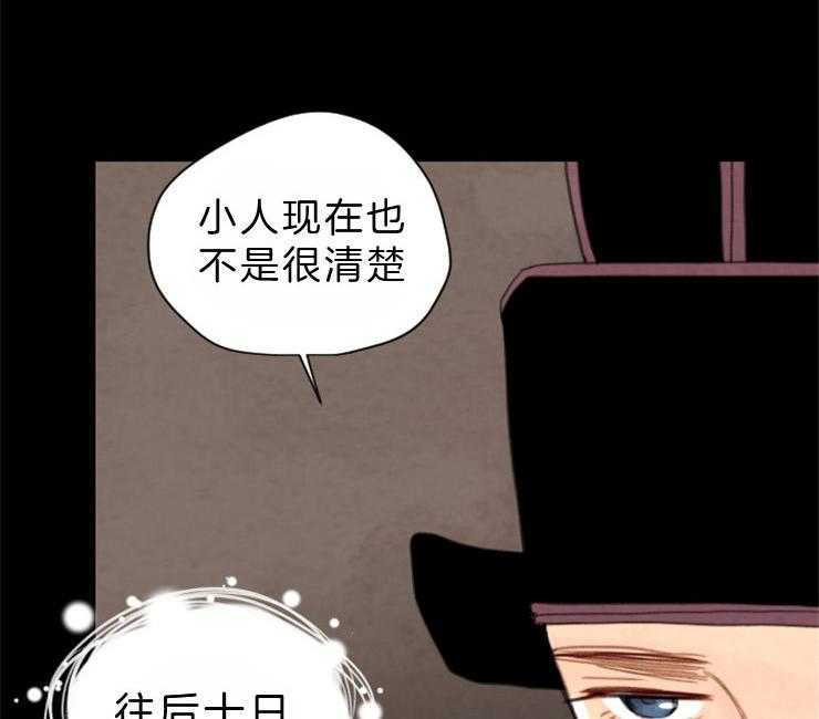 第84话_残日十日30