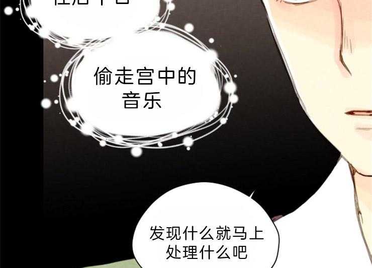 第84话_残日十日31