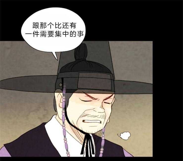 第84话_残日十日33