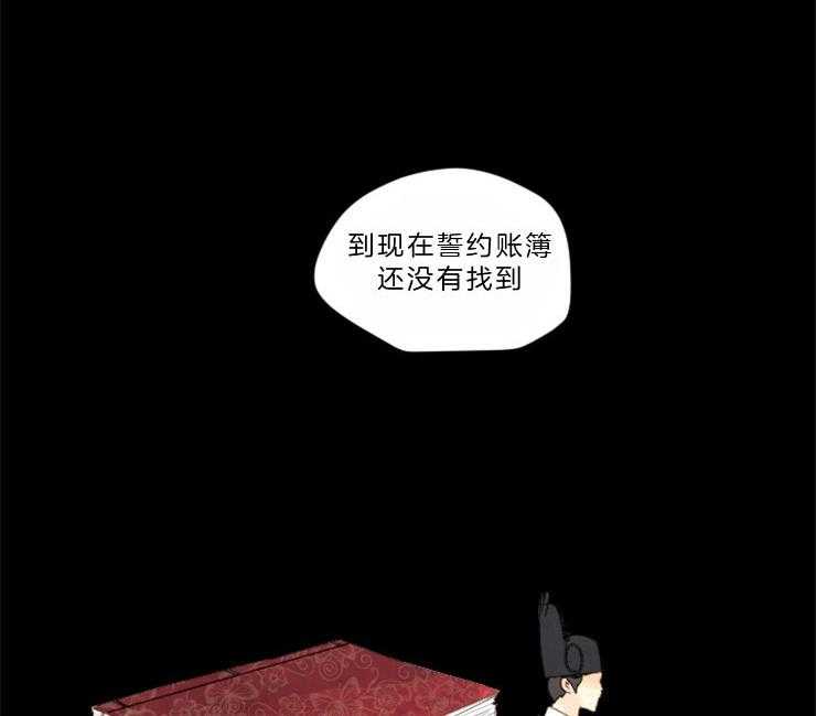 第84话_残日十日34