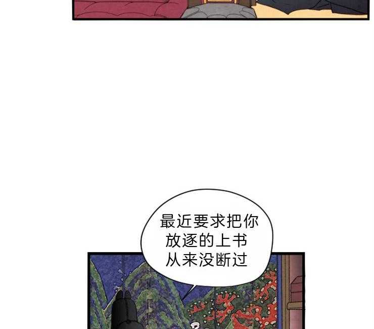 第84话_残日十日38