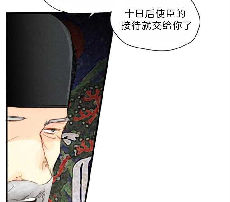 第84话_残日十日40