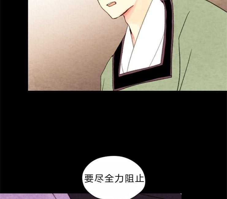 第84话_残日十日45