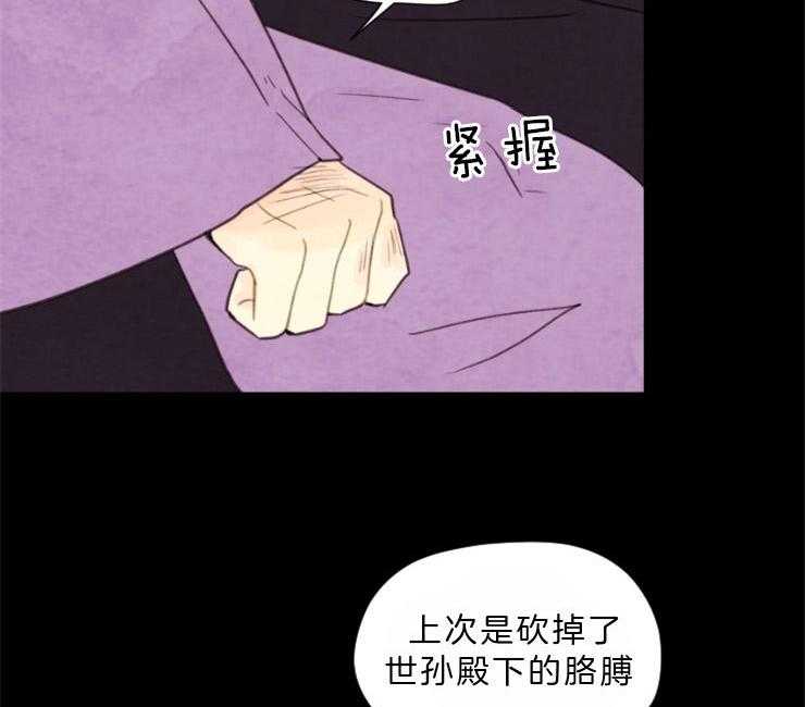 第84话_残日十日46