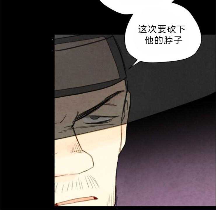 第84话_残日十日47