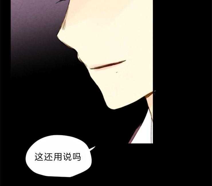 第84话_残日十日49