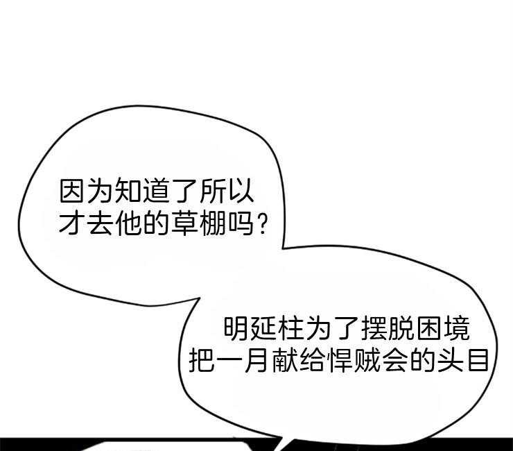 第83话_就只有他0
