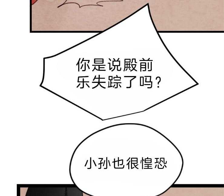 第83话_就只有他17