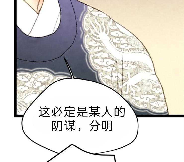 第83话_就只有他19