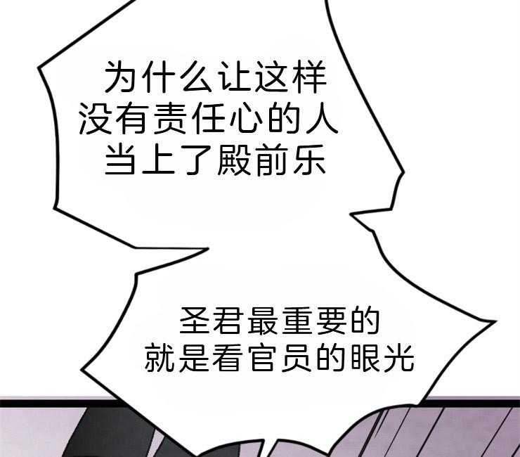 第83话_就只有他20