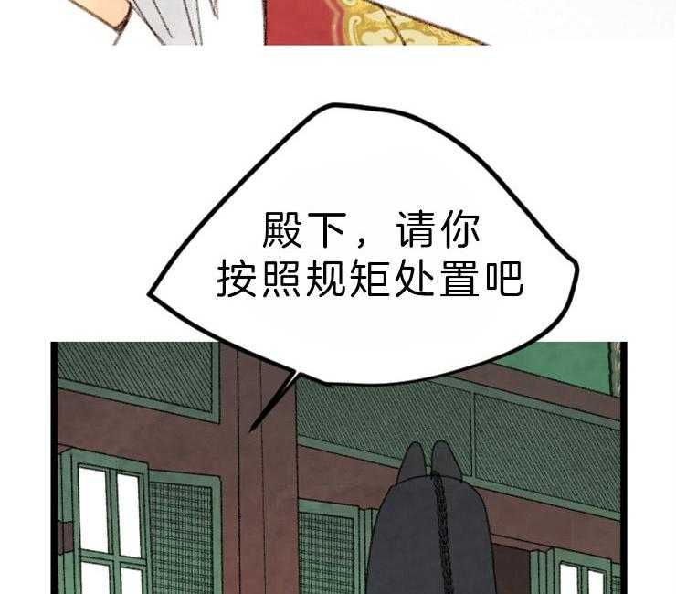 第83话_就只有他23