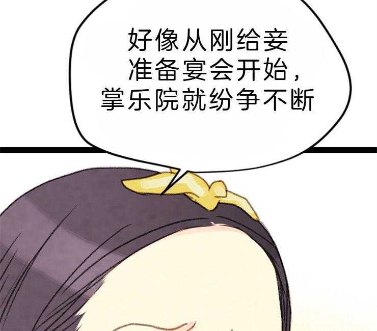 第83话_就只有他25