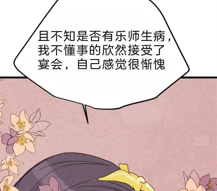第83话_就只有他27