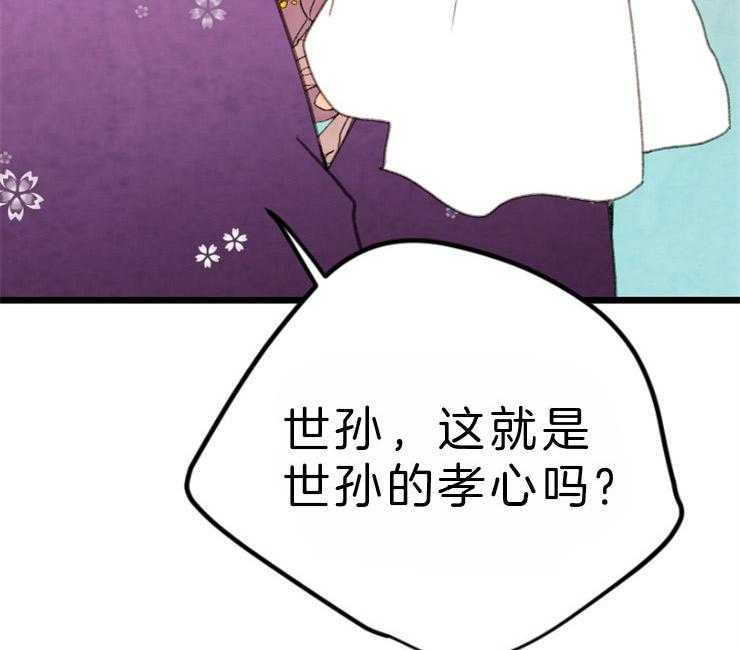 第83话_就只有他29