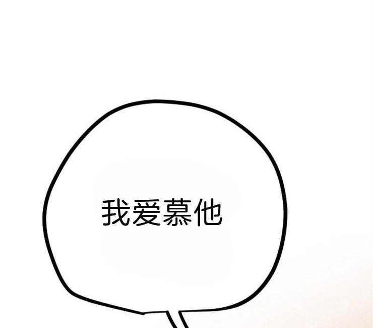 第83话_就只有他3