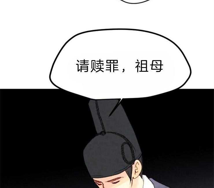 第83话_就只有他30