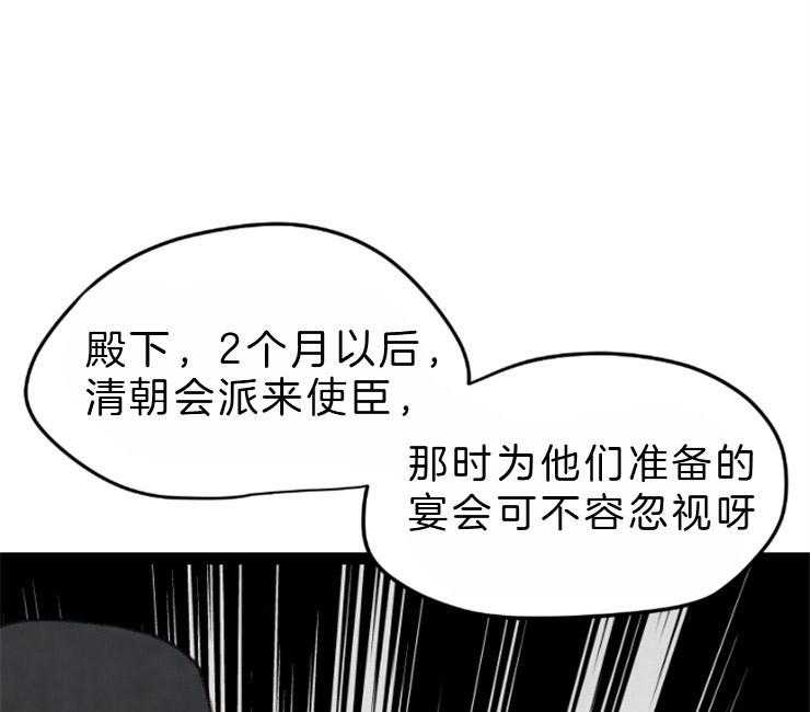 第83话_就只有他32