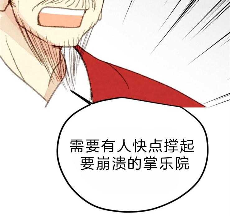 第83话_就只有他34
