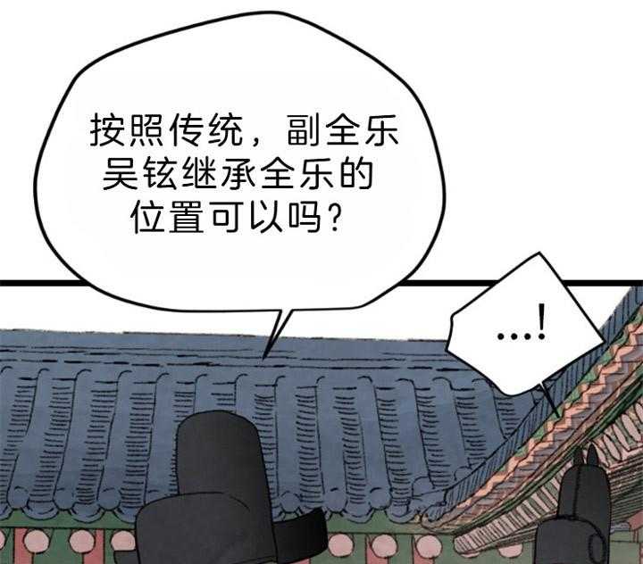 第83话_就只有他38