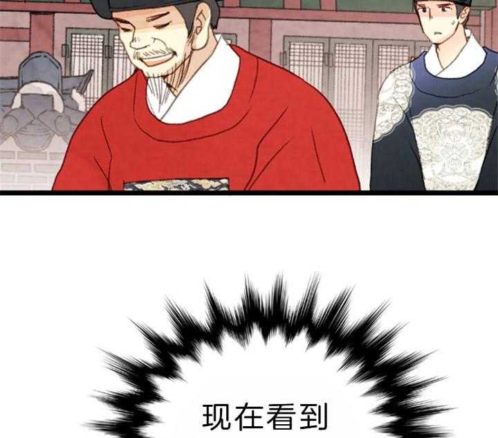 第83话_就只有他39