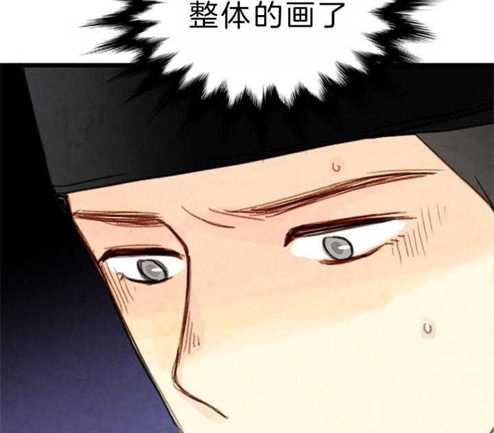第83话_就只有他40