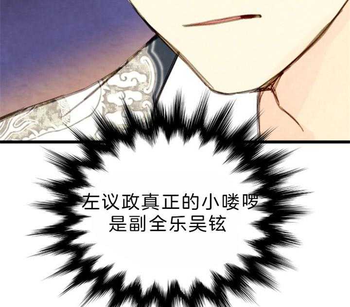 第83话_就只有他41