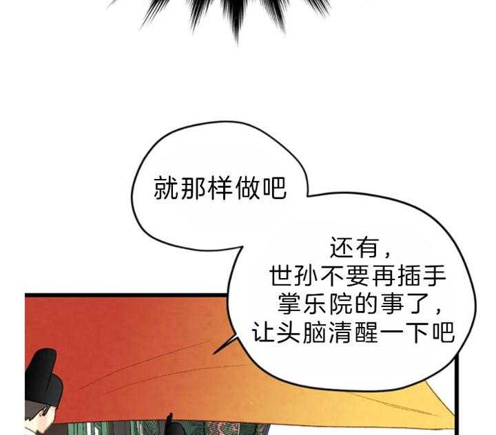 第83话_就只有他42