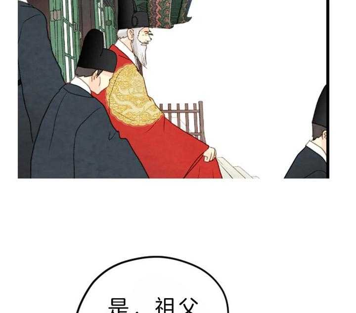第83话_就只有他43