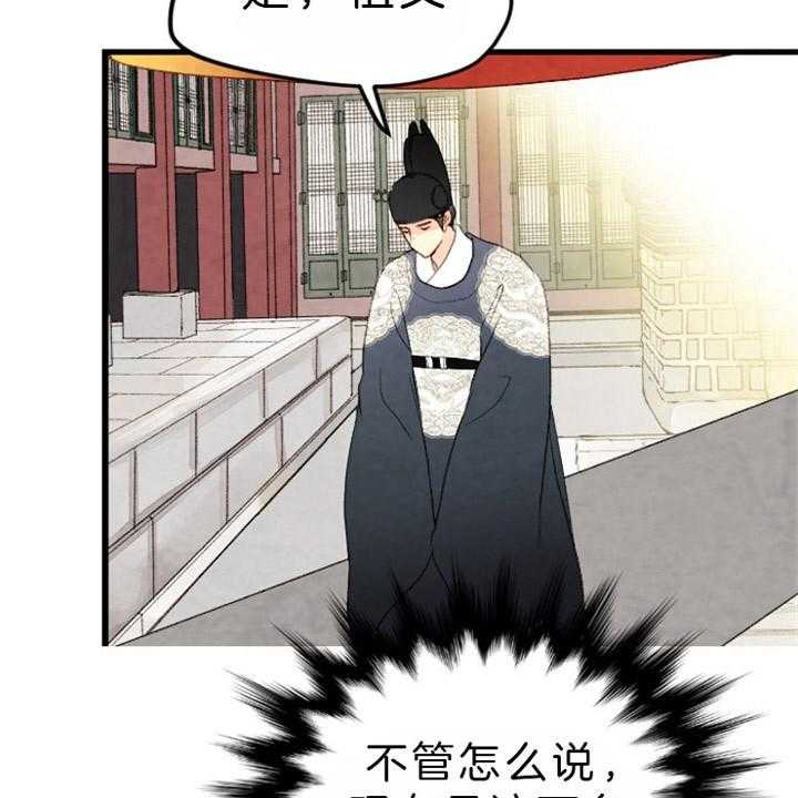 第83话_就只有他44