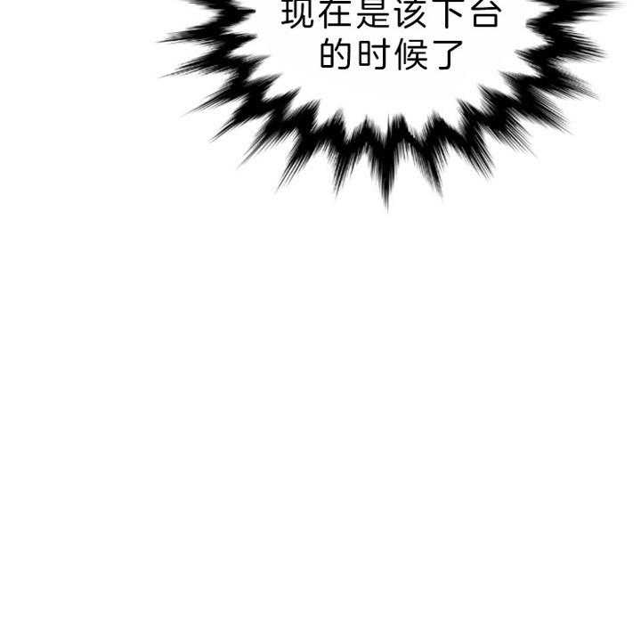 第83话_就只有他45