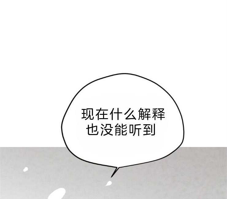 第83话_就只有他47