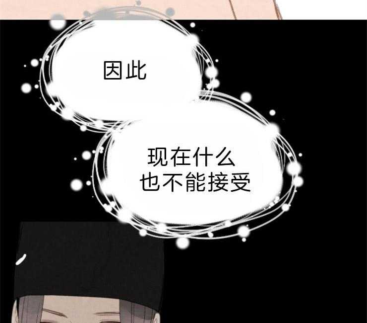 第83话_就只有他51