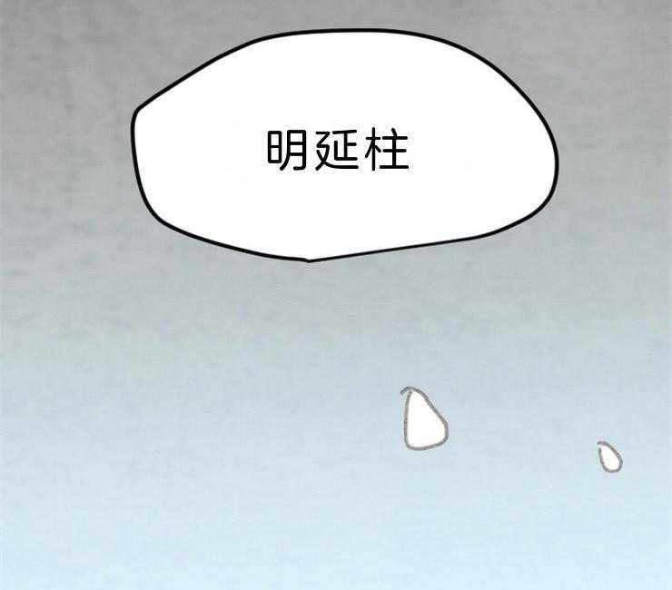 第83话_就只有他58